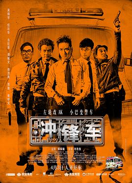 武藤绫香电影