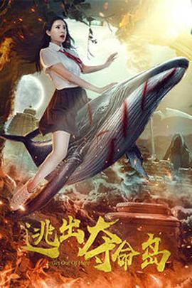 武藤绫香电影